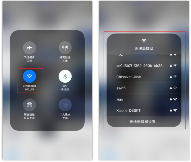 保山苹果手机维修分享苹果iPhone12如何自动切换WiFi 