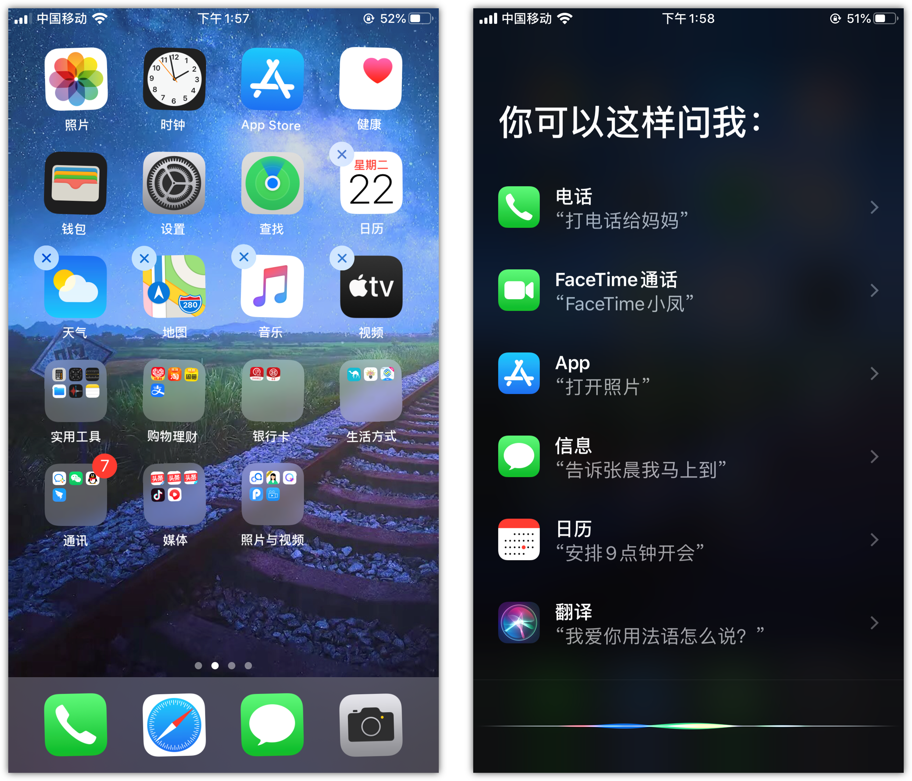 保山苹果手机维修分享苹果iPhone 如何隐藏APP 
