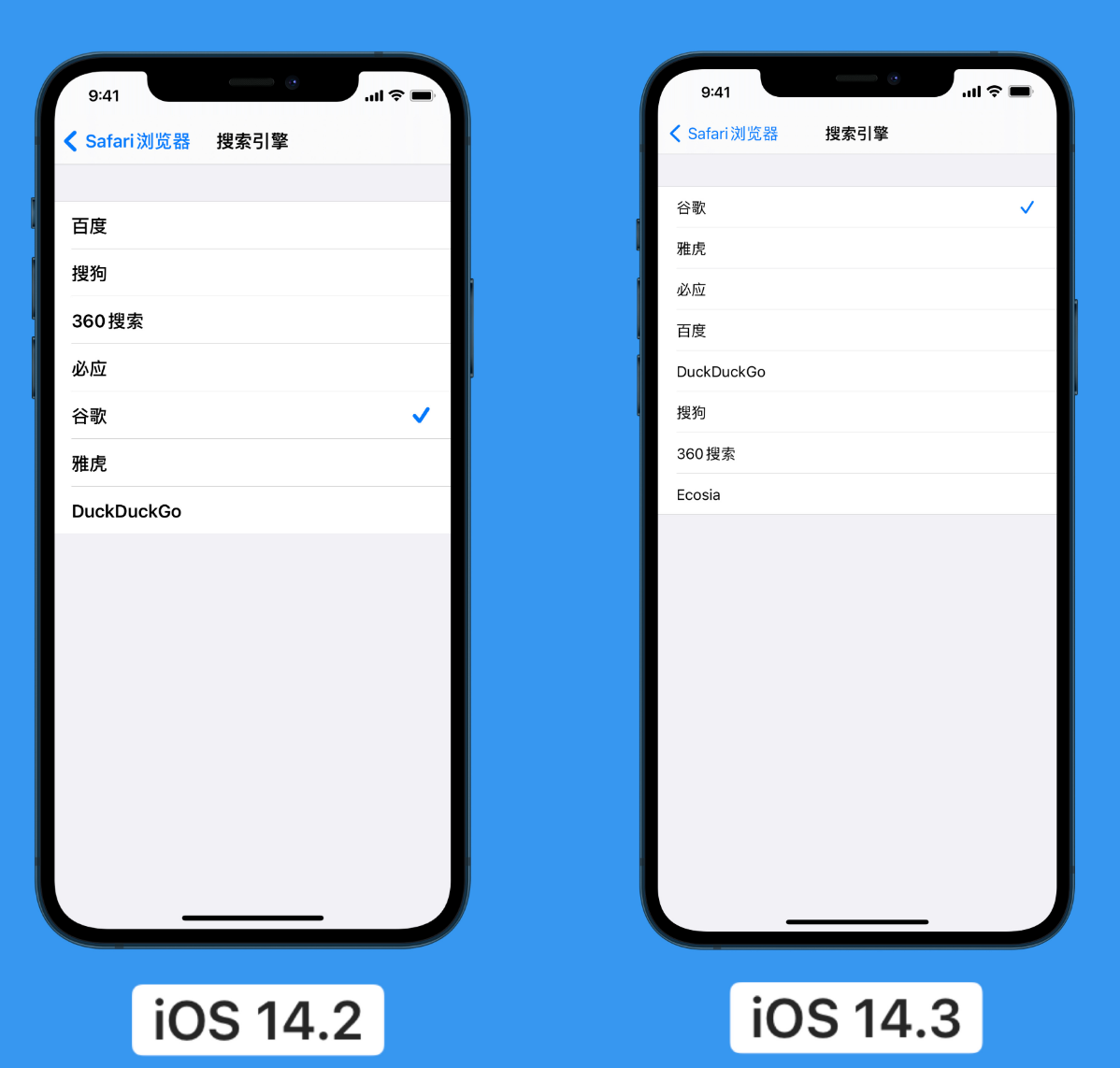 保山苹果手机维修分享iOS 14 小技巧 