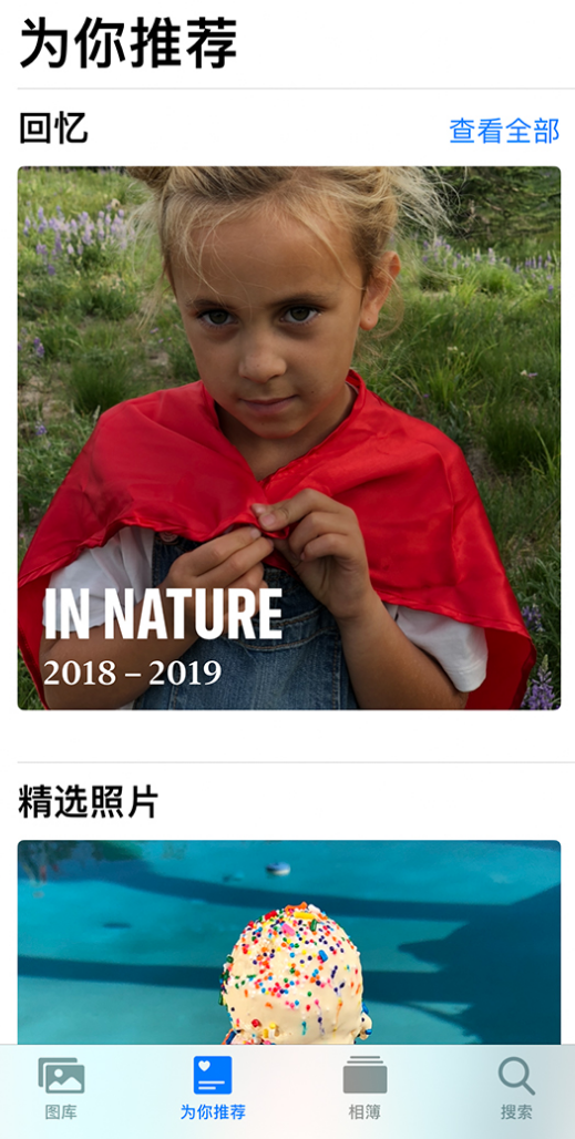 保山苹果手机维修分享iOS 14 照片小组件如何删除不想看到的图片 