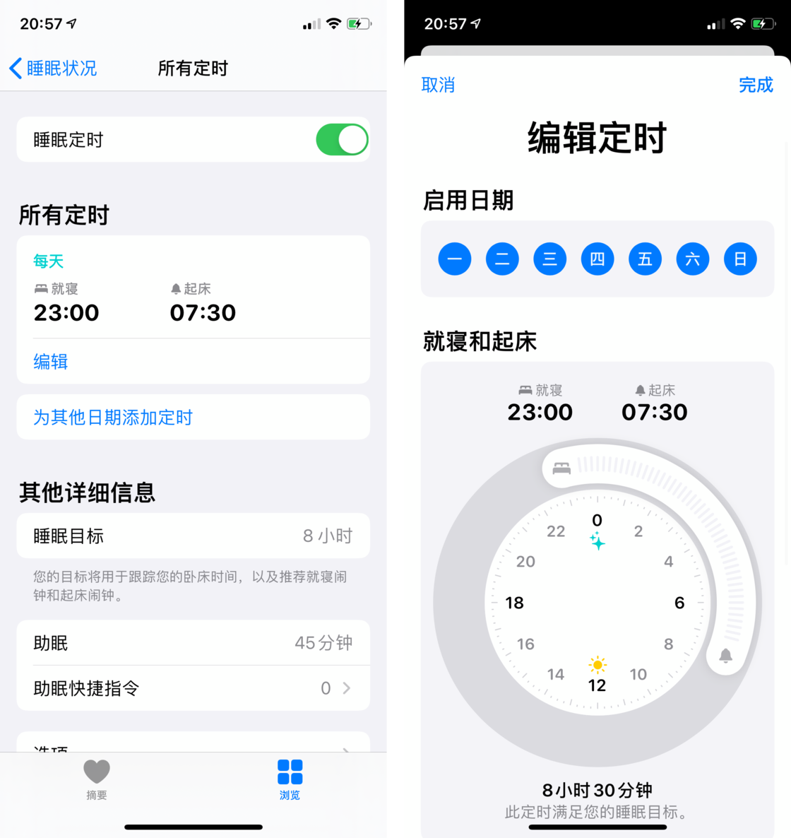 保山苹果手机维修分享watchOS 7 教程 