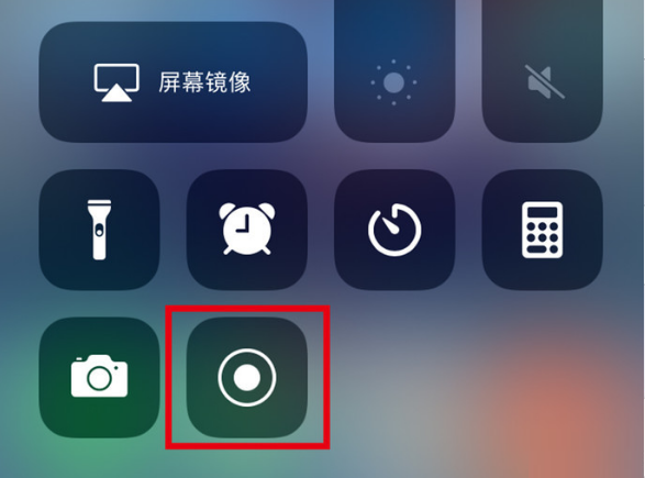保山苹果手机维修分享iPhone12录屏方法教程 