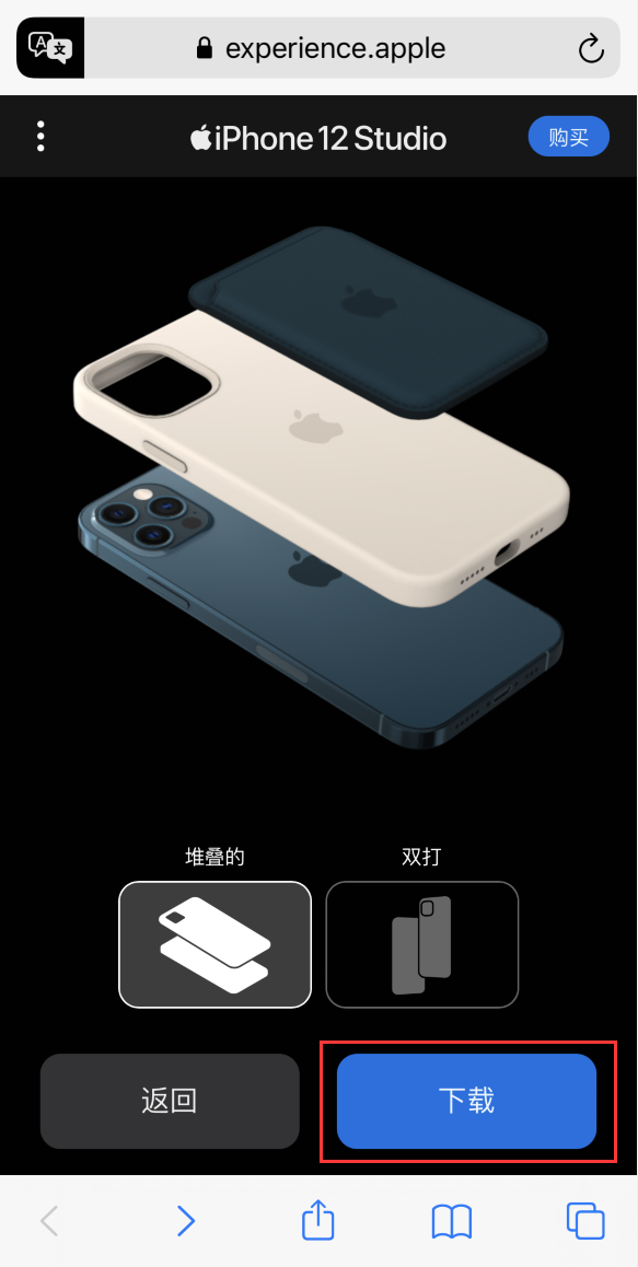 保山苹果手机维修分享选购 iPhone 12 必备 
