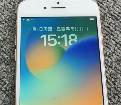 保山苹果8系统维修分享iPhone8手机系统升级后无法开机如何修复